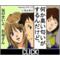 ほとんど保存用谷亮子