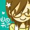 きゃんでぃふらわぁ
