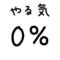 外国語科～ｼﾞｬｶﾞｲﾓ～