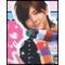 山田涼介大好き[A:F379]