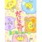 上中凸２年生[A:F6B4][A:F6E2]