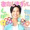 Ｉ[D:F8EE]LOVE加藤成亮