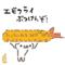 詳説/アジアの経済学