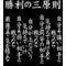 [D:F8B7]好き集まれぇ