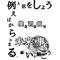 言葉紡ぎ