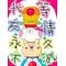 ★㊤あっぷ②つー☆