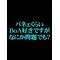 [A:F7EE]BoA's ROOM[A:F7EE]