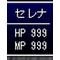ガイラルディア１攻略