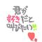 ((ＬＯvｅ[A:F67D].｡xX))