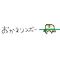 ﾀﾂﾉｺﾌﾟﾛﾀﾞｸｿﾝ>>