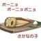 借りサークル