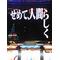 [A:F7B4]CAFE@ABEEM