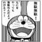 [D:F99F]とにかく集まれ[D:F99F]
