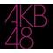 AKB48歌詞リレー[A:F7EE]