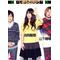 [A:F644][A:F6DF]いきものがかり[A:F644]