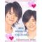 [A:F6D4]Hey！Say！JUMP[A:F6D4]