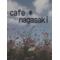 [A:F6EC]nagasaki[A:F44D]cafe[A:F6EC]