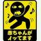 アホ集まれ[D:F9A9]