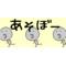 僕の倉庫です
