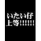 [D:F8EE]にこいちむら[D:F946][D:F8EE]