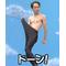 [D:F8EE]稻中[D:F989]Åσ教室[D:F8EE]