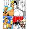 chaos.friend-2nd-