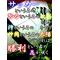 [D:F8B7]サッカー同好会[D:F8B7]