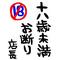 [V:4F4E]I LOVE WANWAN[V:4F4E]