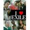 ｴ[D:F8EE]EXILE
