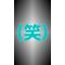 †TAMA_0000†