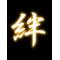 [A:F6A7]中②の友達公園[A:F6A7]