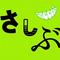 Ｉ[D:F991]ＧＲＥＥＥＥＮ