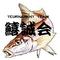 ★TEAM 鱚誠会★