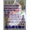 [D:F991]TONBOLOVERS[D:F991]